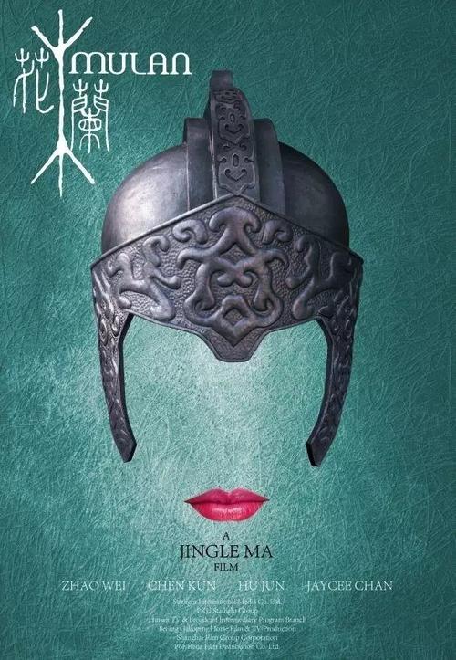 作假本科毕业档案