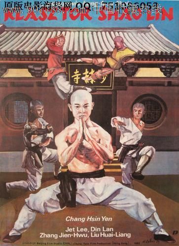 做假巴斯温泉大学学院文凭
